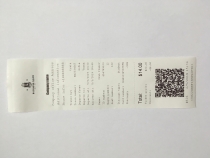 Receipt Printing Screenshot 6