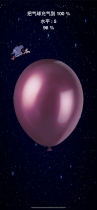Inflate Balloon - iOS Source Code Screenshot 8