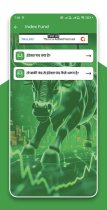 Learn Stock Market - Stock Calculator -Android App Screenshot 6