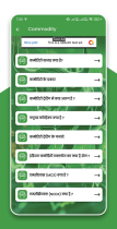Learn Stock Market - Stock Calculator -Android App Screenshot 29